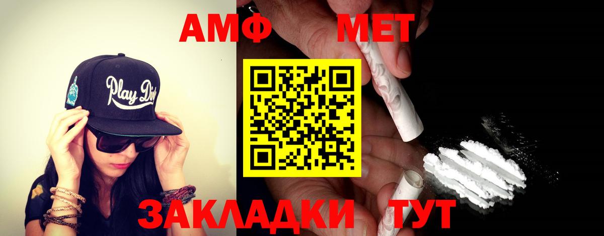 Нижний Новгород  АМФЕТАМИН 98%  Вход с VPN 