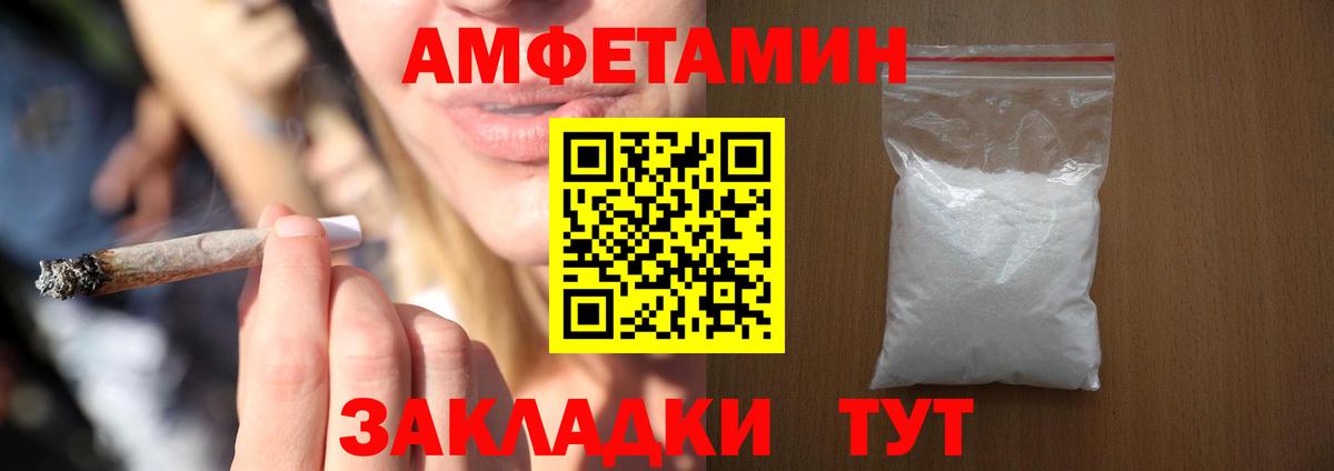 АМФ 98% Нижний Новгород