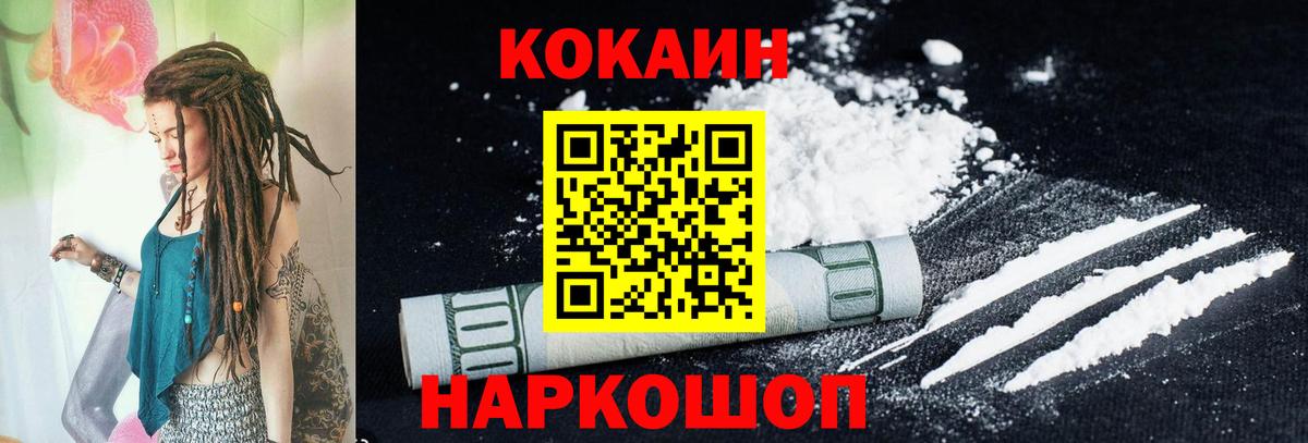 Нижний Новгород  Вход с VPN  ЭКСТАЗИ  COCAIN  Мефедрон кристаллы  Канабис  ГАШИШ 
