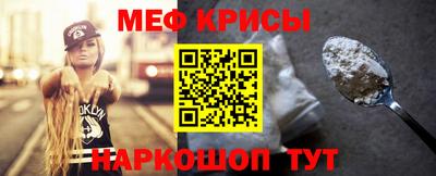 спиды Гусиноозёрск
