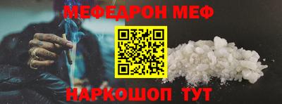 спиды Гусиноозёрск