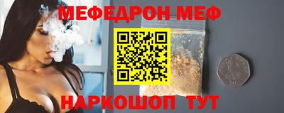 спиды Гусиноозёрск