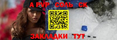 марки nbome Гусь-Хрустальный