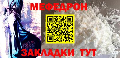 прущий лед Татарск