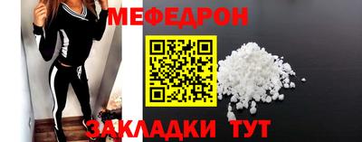 спиды Гусиноозёрск