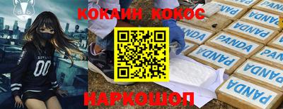 марки nbome Гусь-Хрустальный