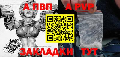 молекула духа Гусев