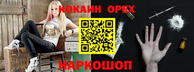 спиды Гусиноозёрск