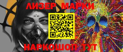 спиды Гусиноозёрск