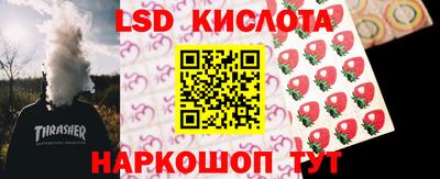 марки nbome Гусь-Хрустальный