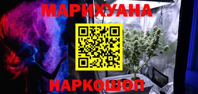 марки nbome Гусь-Хрустальный