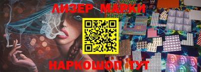 молекула духа Гусев