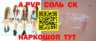 молекула духа Гусев
