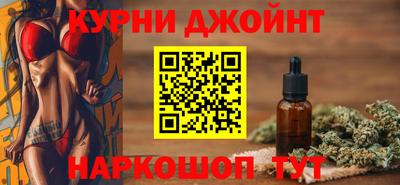 марки nbome Гусь-Хрустальный