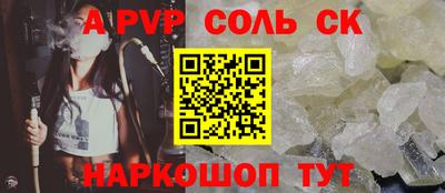 сатива Тара