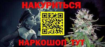 марки nbome Гусь-Хрустальный