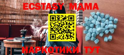 марки nbome Гусь-Хрустальный