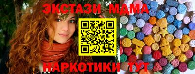 спиды Гусиноозёрск