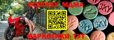 спиды Гусиноозёрск