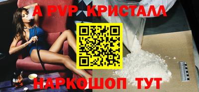 молекула духа Гусев