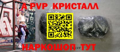 спиды Гусиноозёрск