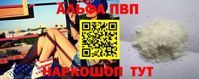 марки nbome Гусь-Хрустальный