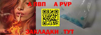 спиды Гусиноозёрск