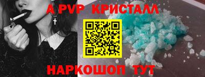молекула духа Гусев