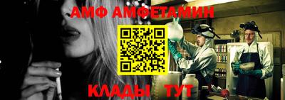 молекула духа Гусев