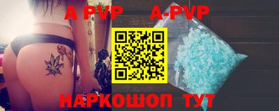 молекула духа Гусев