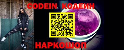 марки nbome Гусь-Хрустальный