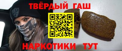 марки nbome Гусь-Хрустальный