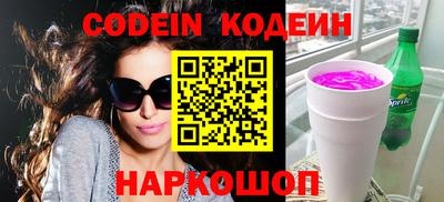 марки nbome Гусь-Хрустальный