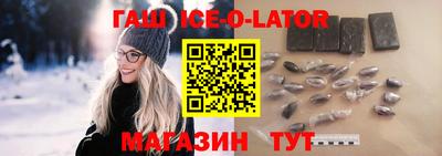молекула духа Гусев