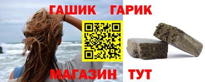 марки nbome Гусь-Хрустальный