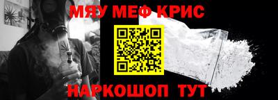 молекула духа Гусев
