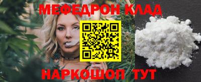 спиды Гусиноозёрск