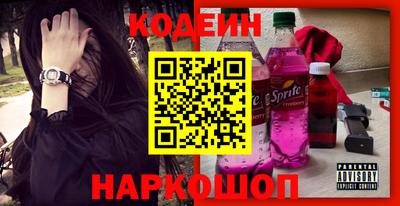 молекула духа Гусев