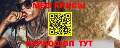 молекула духа Гусев