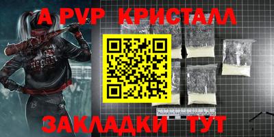 спиды Гусиноозёрск