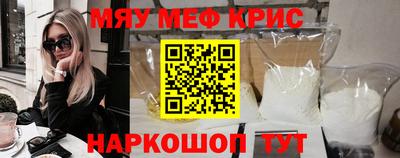 молекула духа Гусев