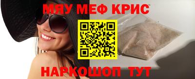молекула духа Гусев