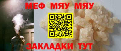 спиды Гусиноозёрск