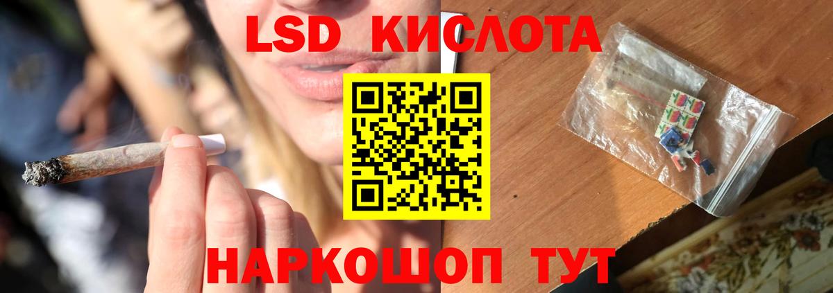 ЛСД экстази ecstasy Нижний Новгород
