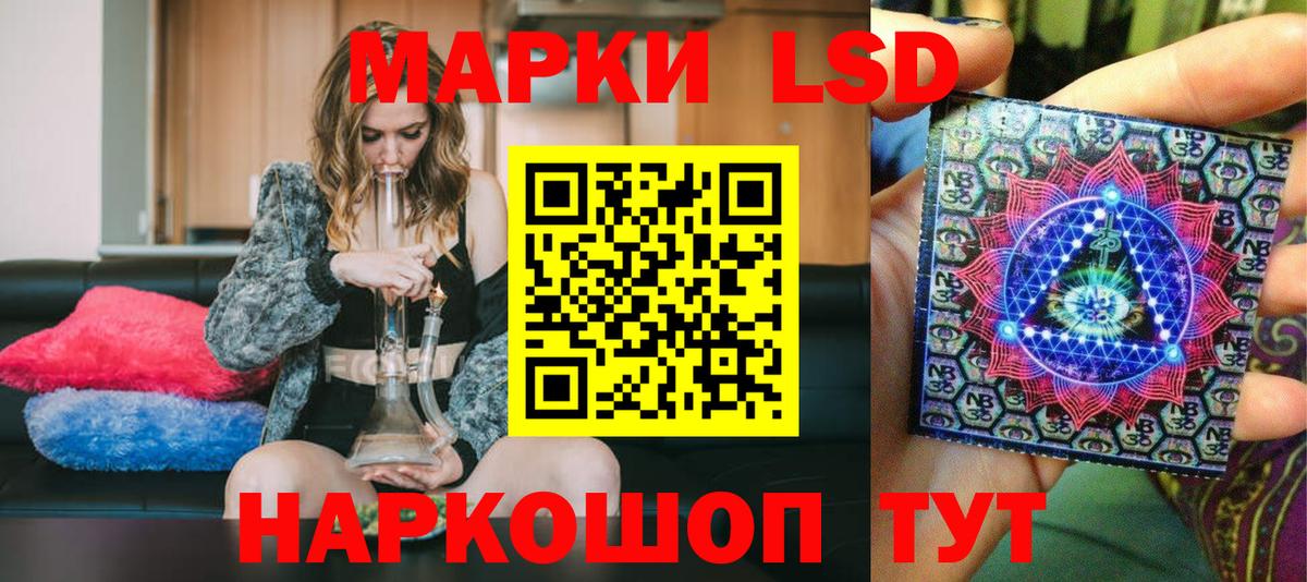 Марки N-bome 1,5мг  Марки N-bome 1,5мг  Нижний Новгород  Марки 25I-NBOMe  Вход с VPN 