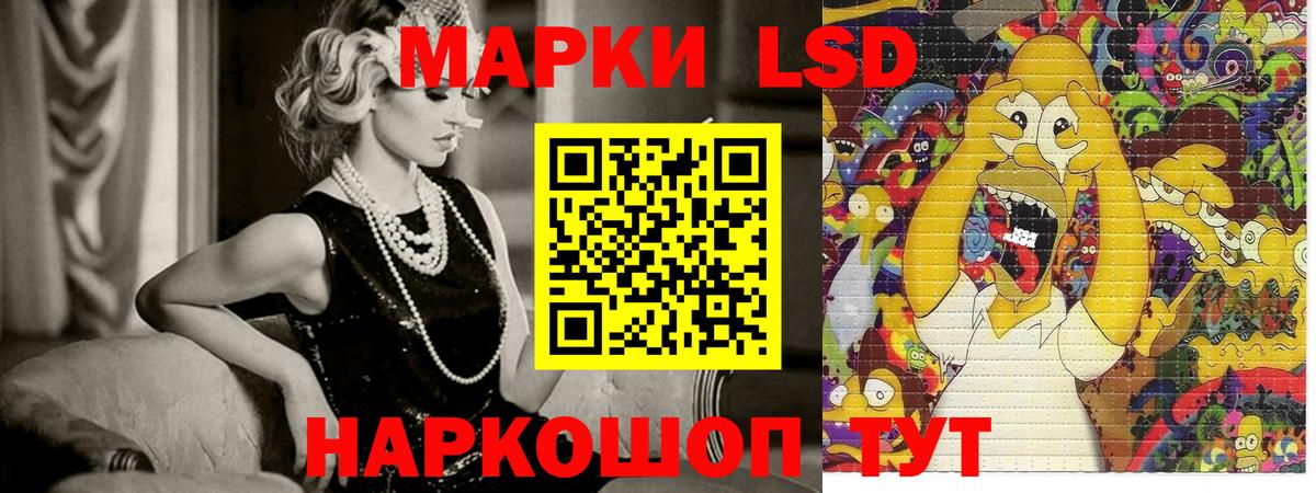 Марки NBOMe 1,5мг Нижний Новгород
