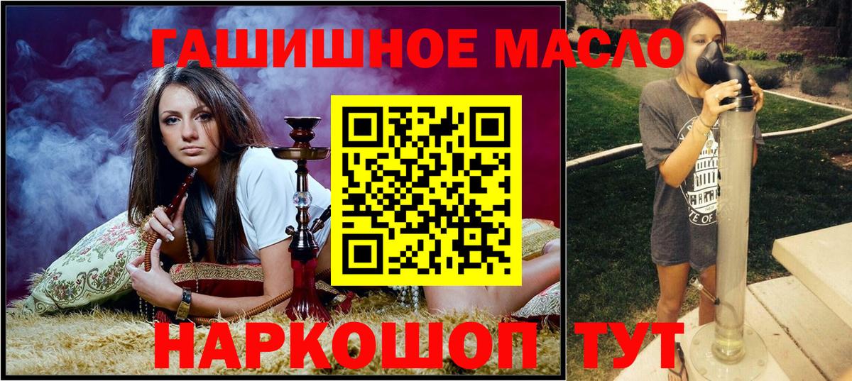 ТГК Wax Нижний Новгород