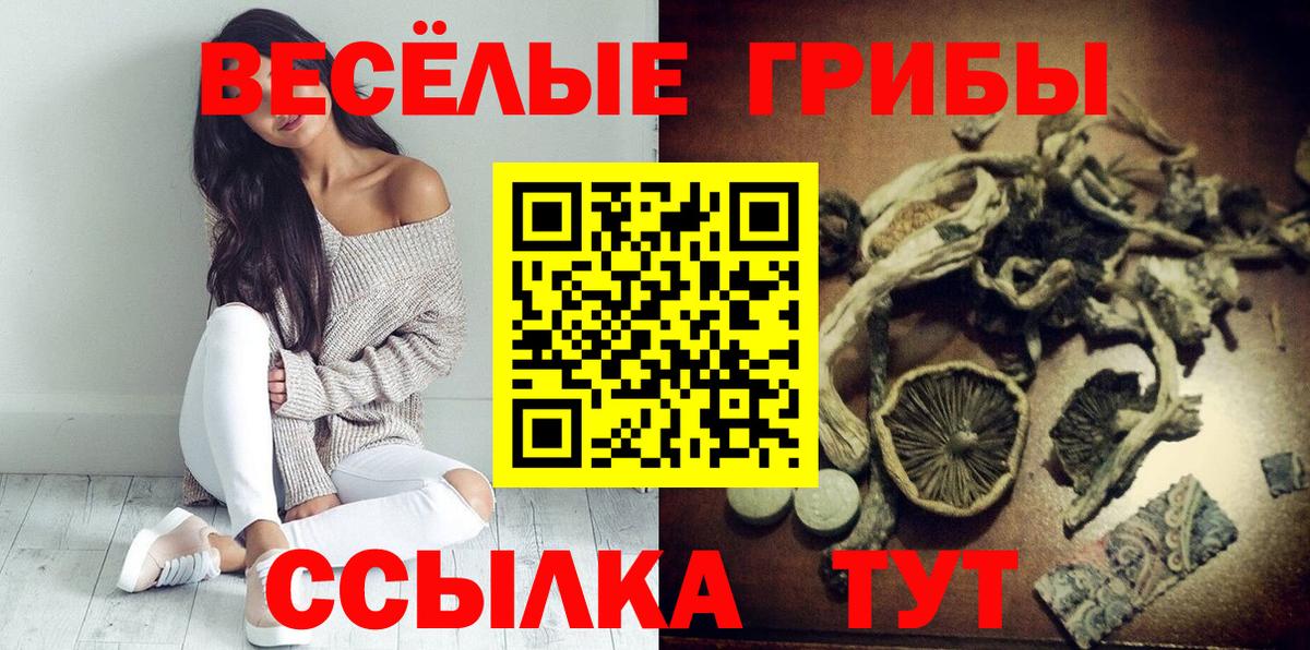 Меф мяу мяу Нижний Новгород