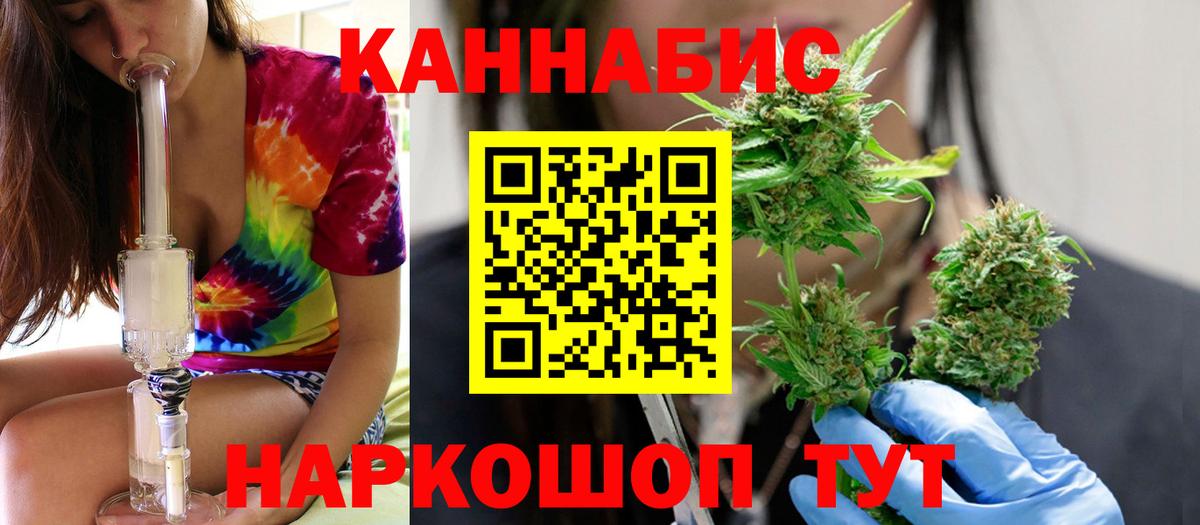 Марихуана White Widow  МАРИХУАНА SATIVA & INDICA  Нижний Новгород  Вход с VPN 