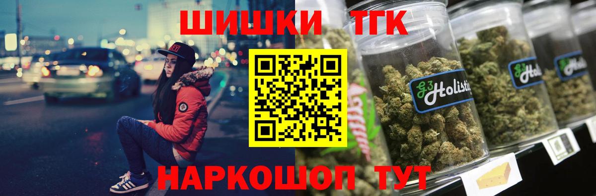 Каннабис сатива Нижний Новгород